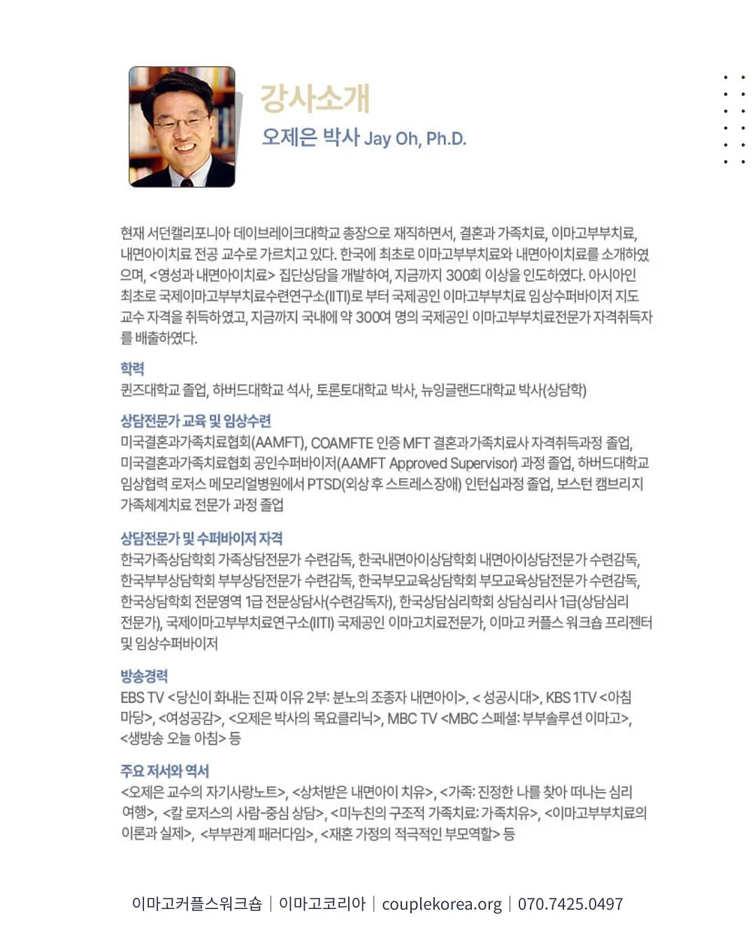하이힐 단화 변신 신발 2