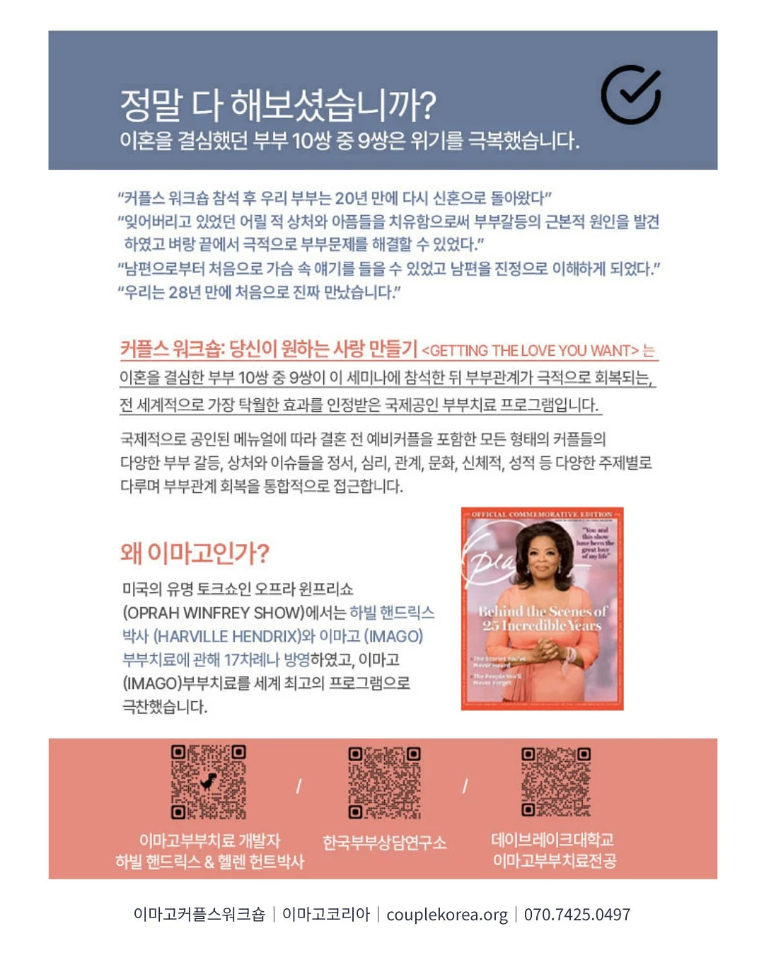 하이힐 단화 변신 신발 3
