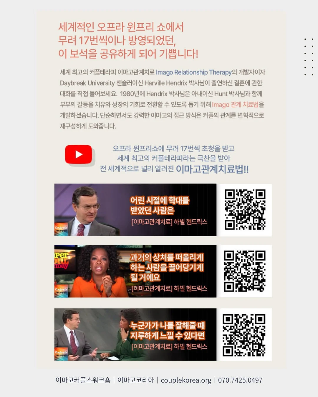 하이힐 단화 변신 신발 4