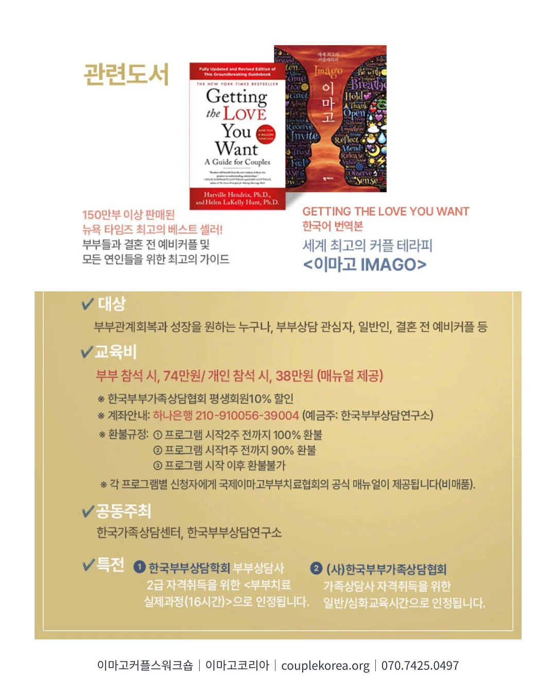 하이힐 단화 변신 신발 5