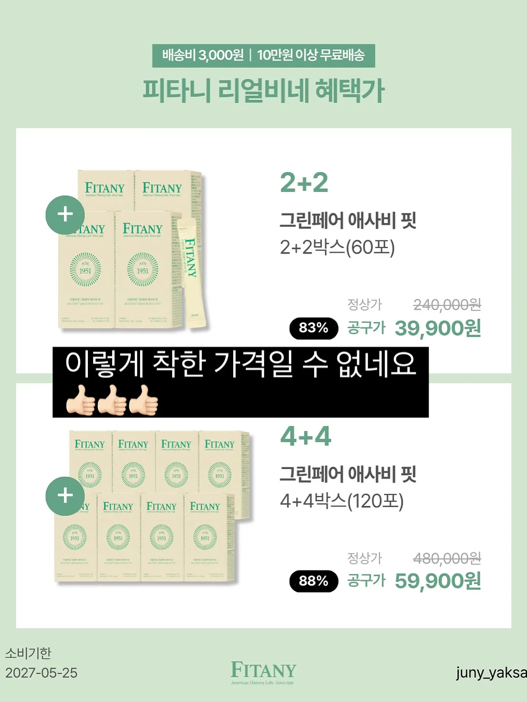 어버이날 카드 만들기 도안 7