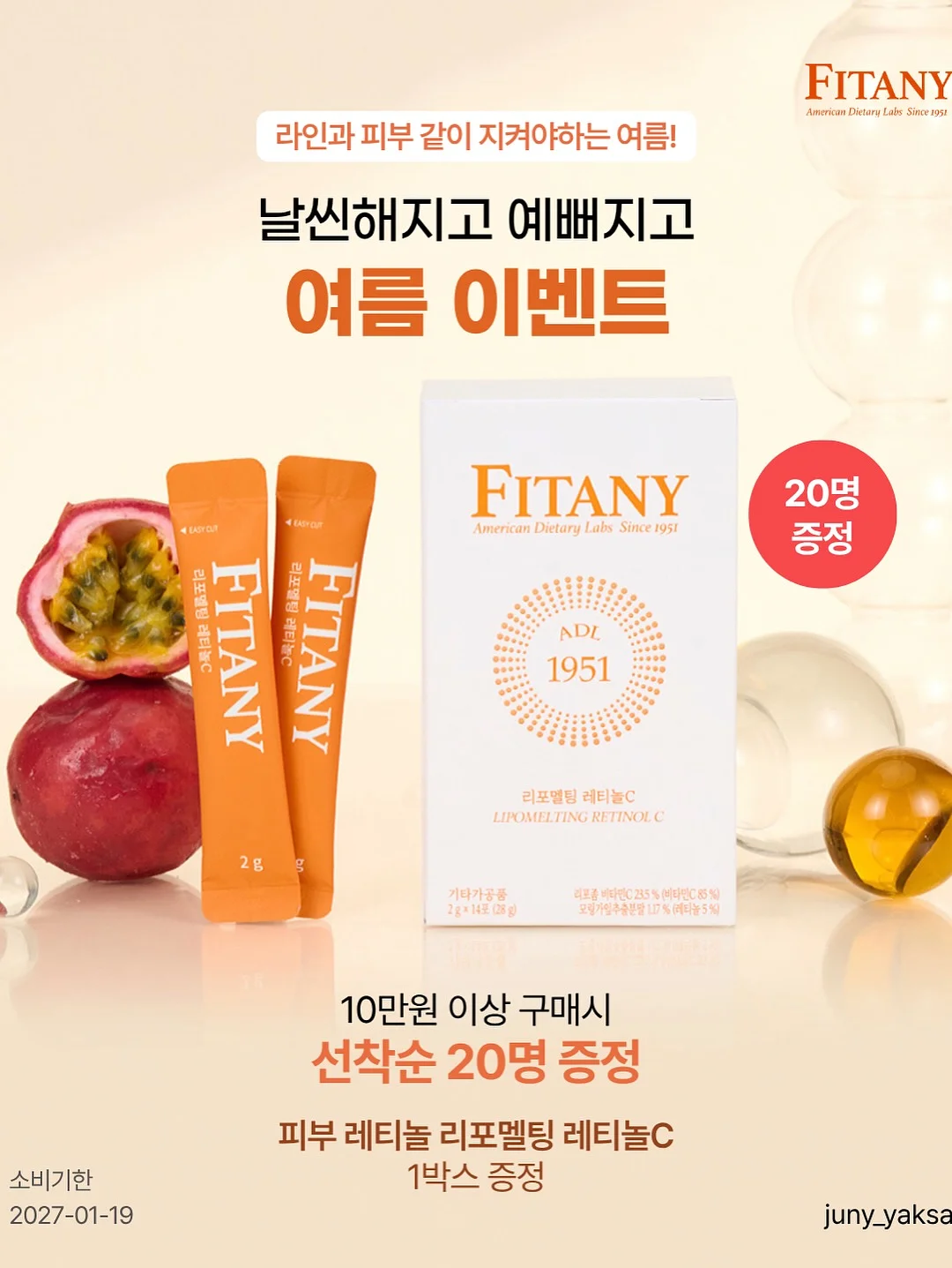 어버이날 카드 만들기 도안 8