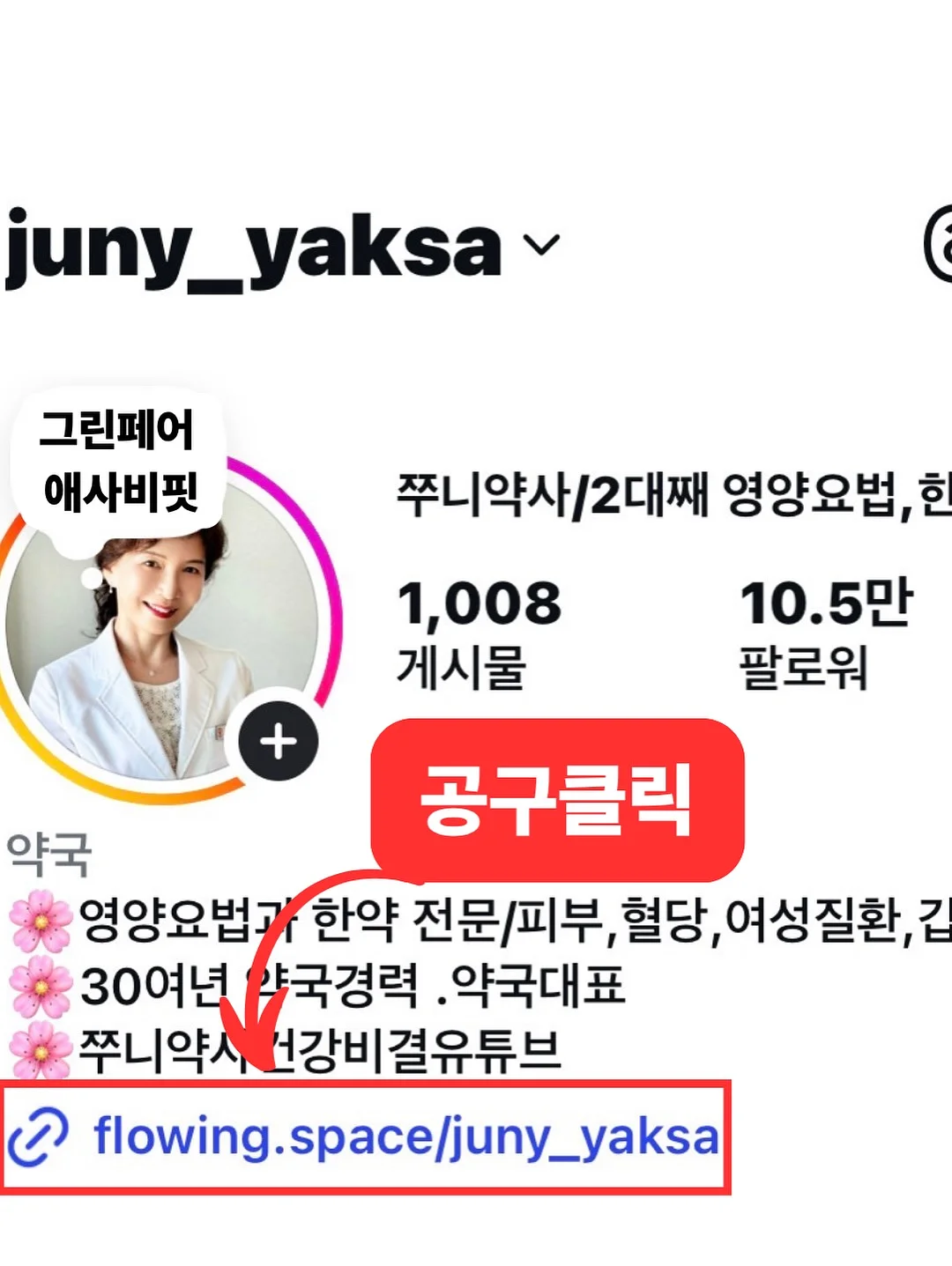 어버이날 카드 만들기 도안 9