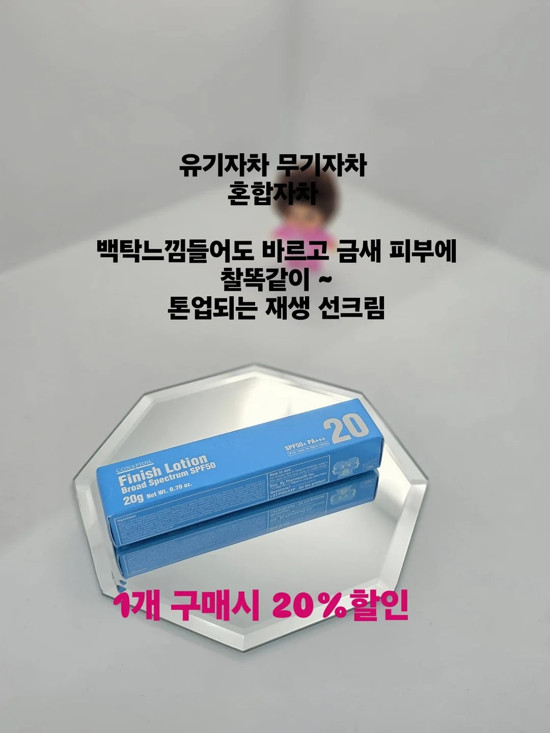 크리스마스 제품 3