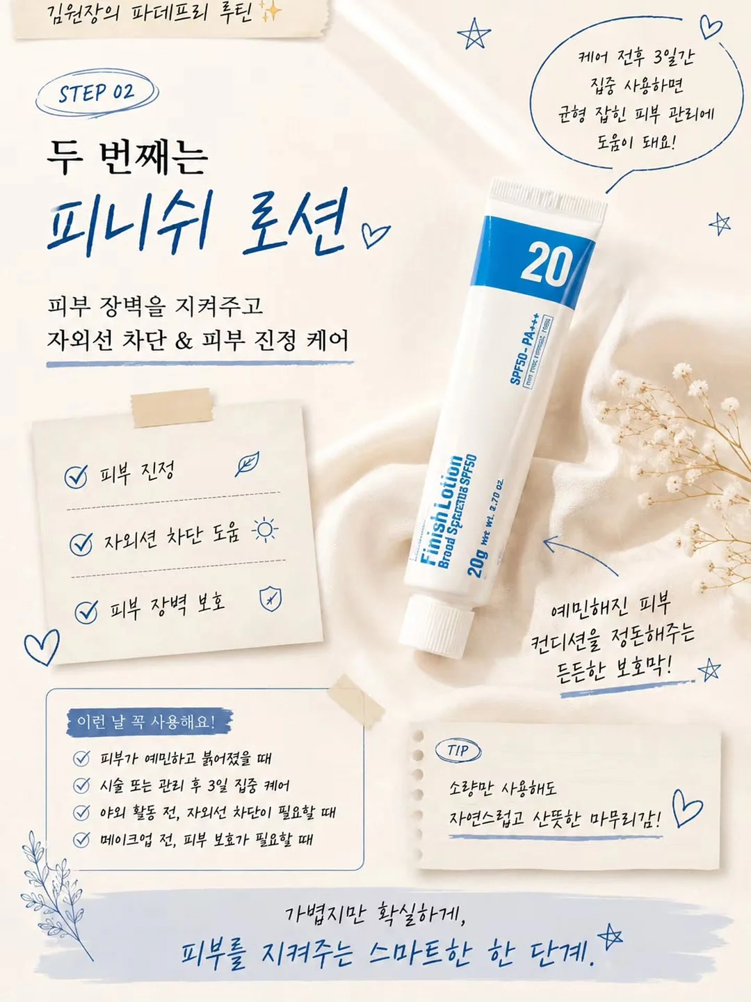 크리스마스 제품 6