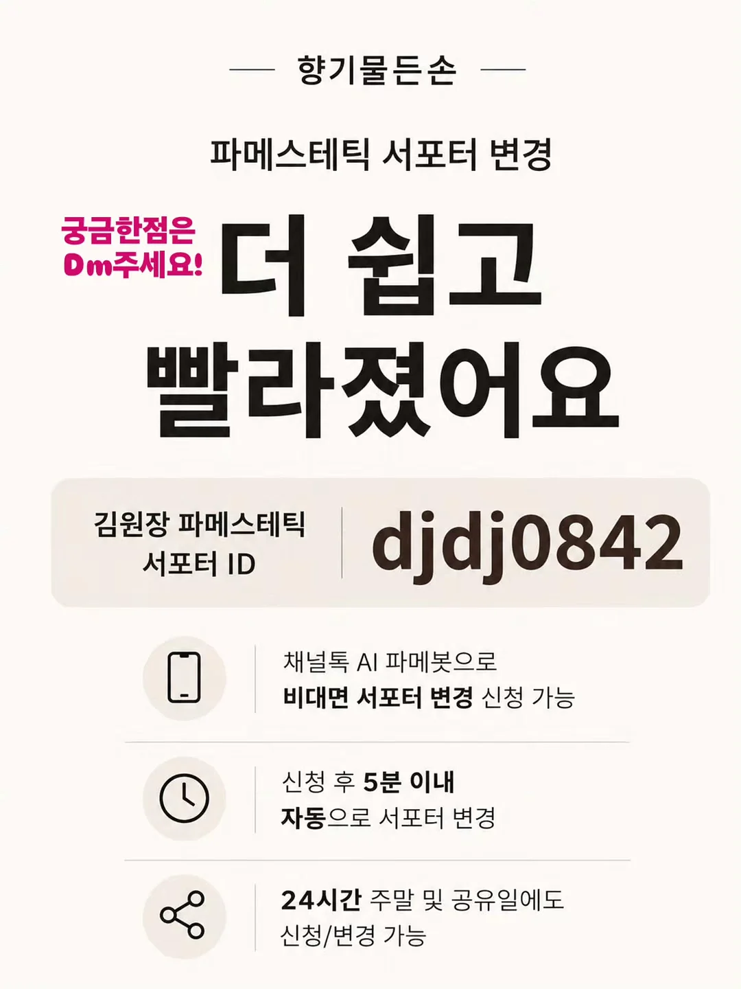 크리스마스 제품 7