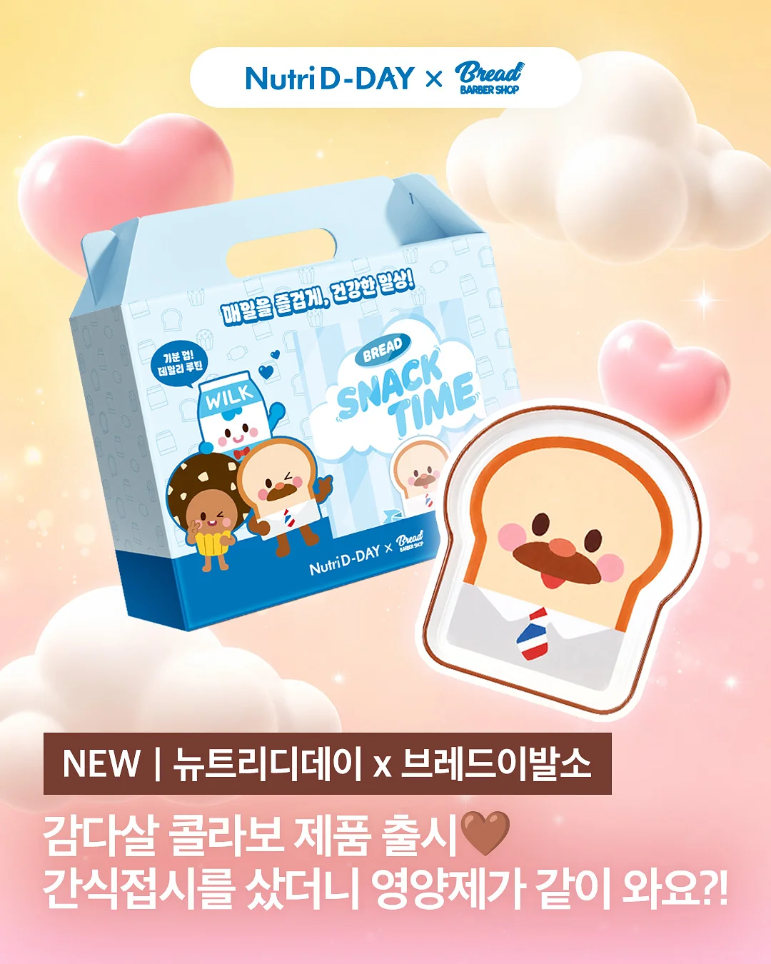 2000평 규모 실내 놀이터 1