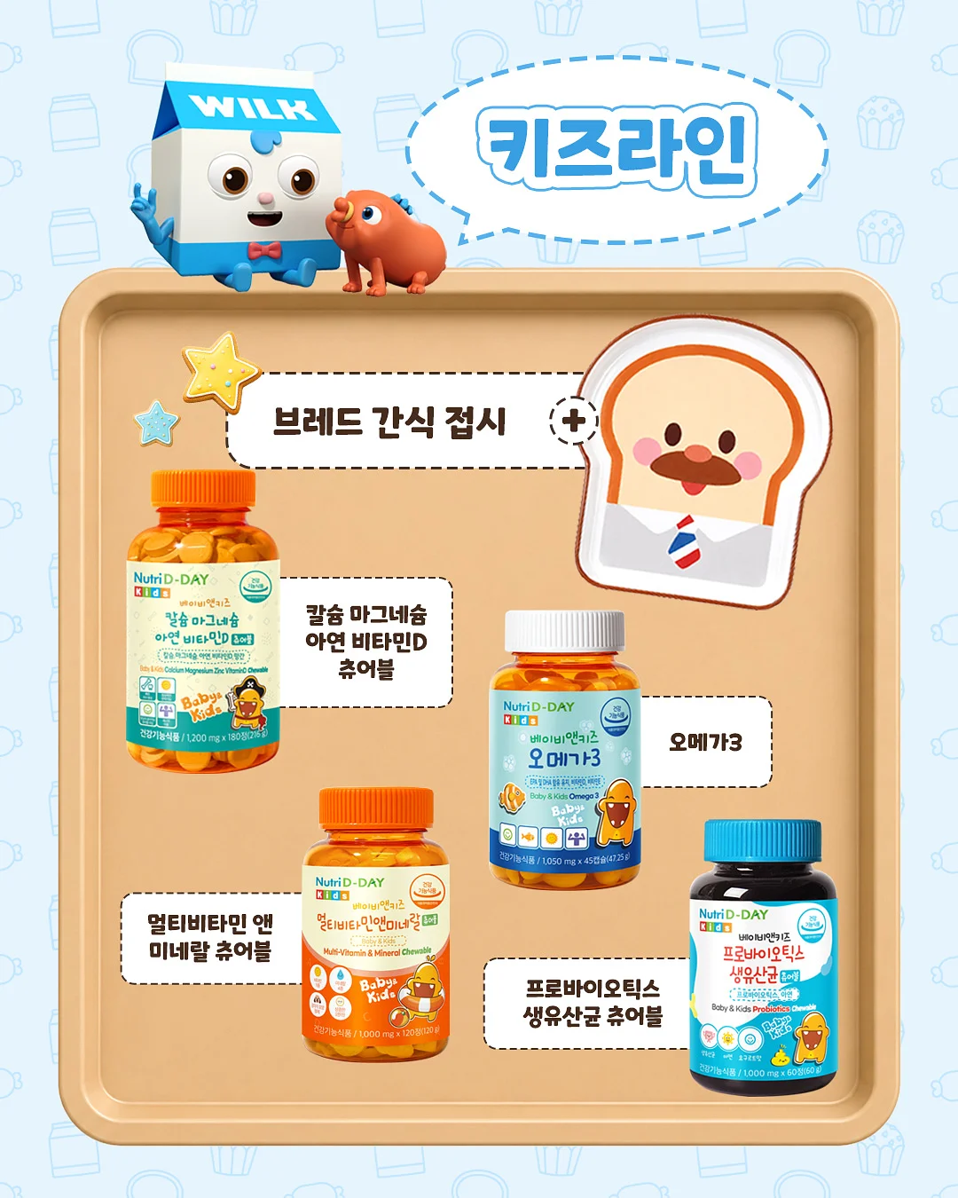 2000평 규모 실내 놀이터 2