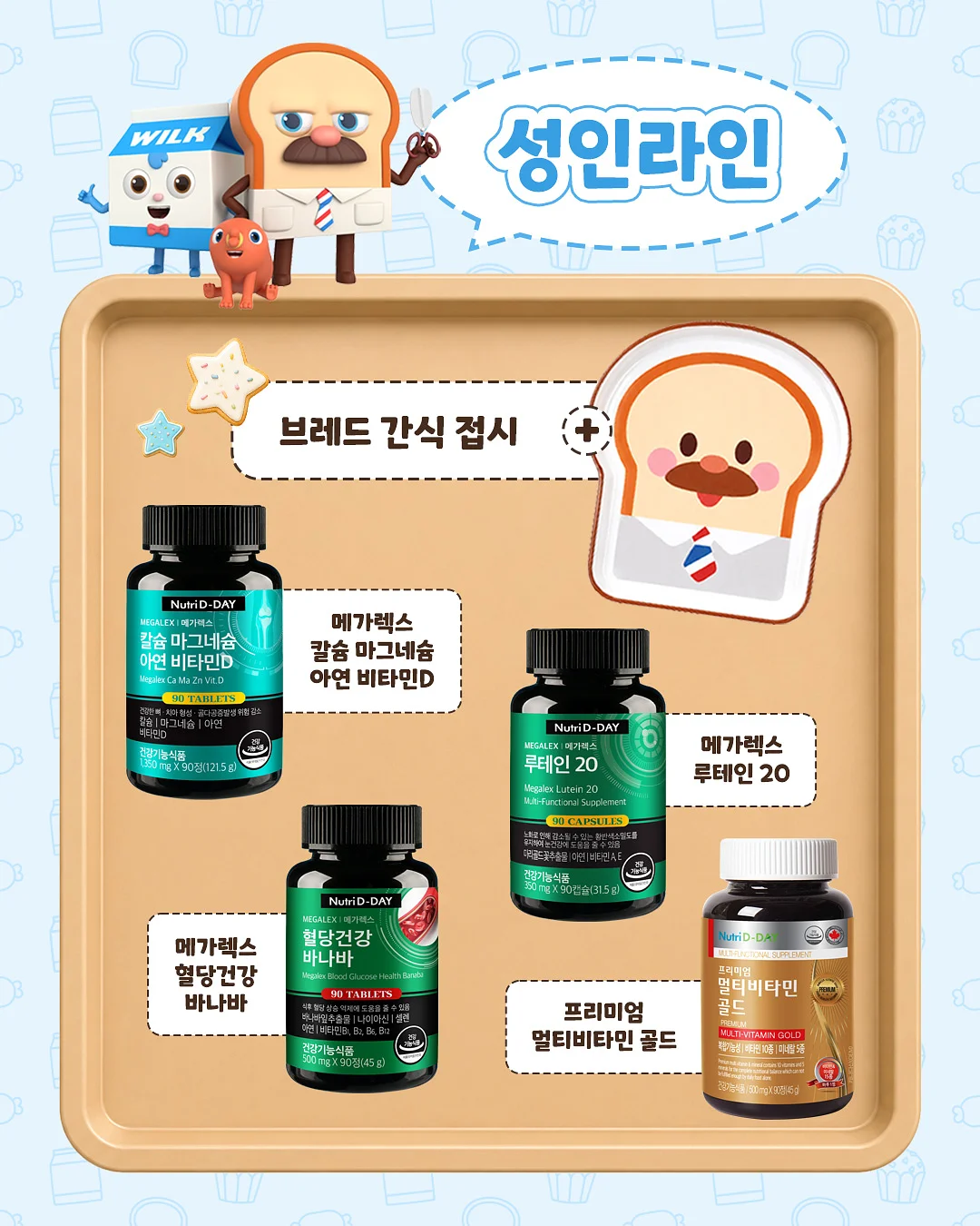 2000평 규모 실내 놀이터 3