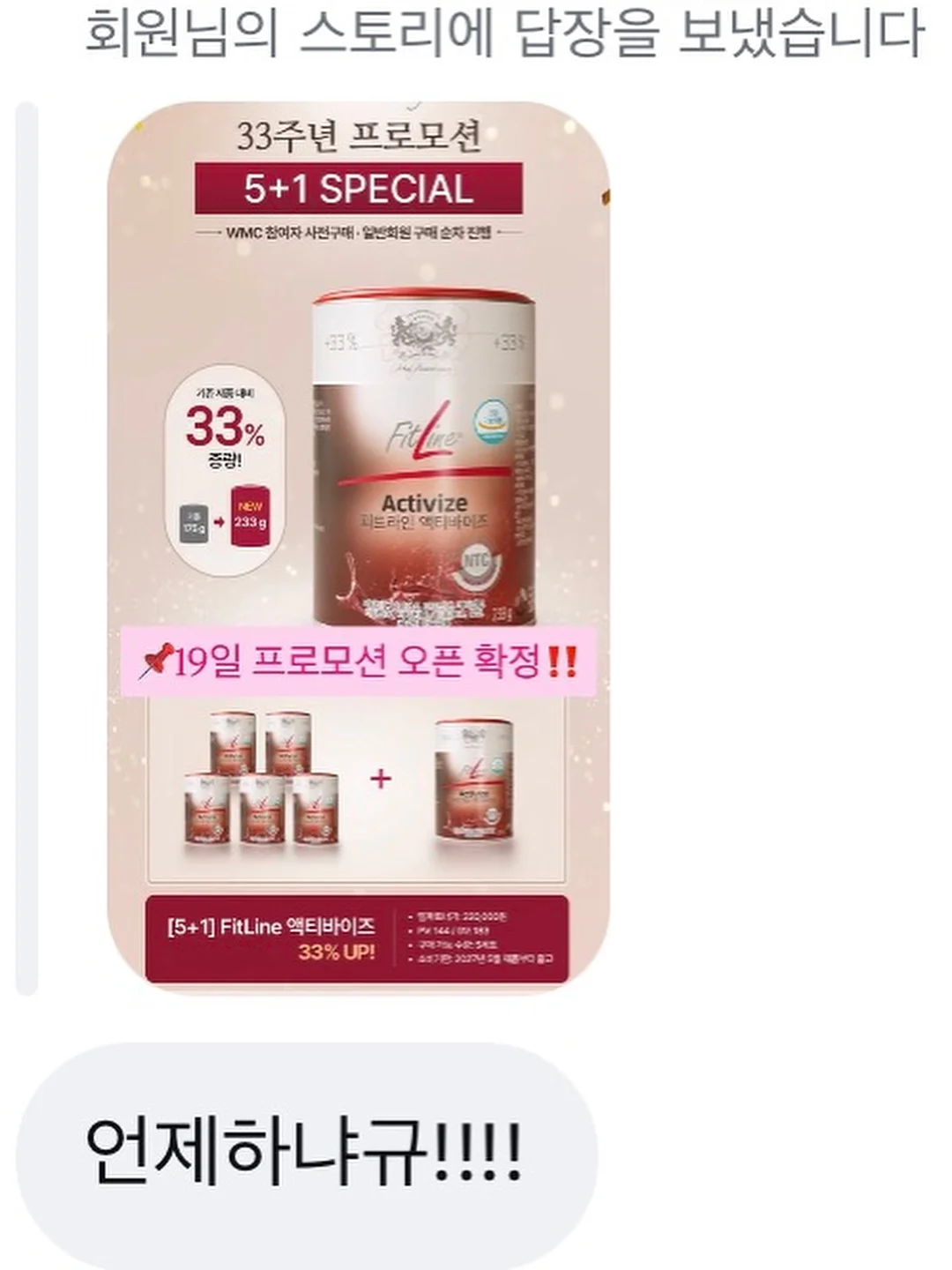 체질개선 초록가루 3