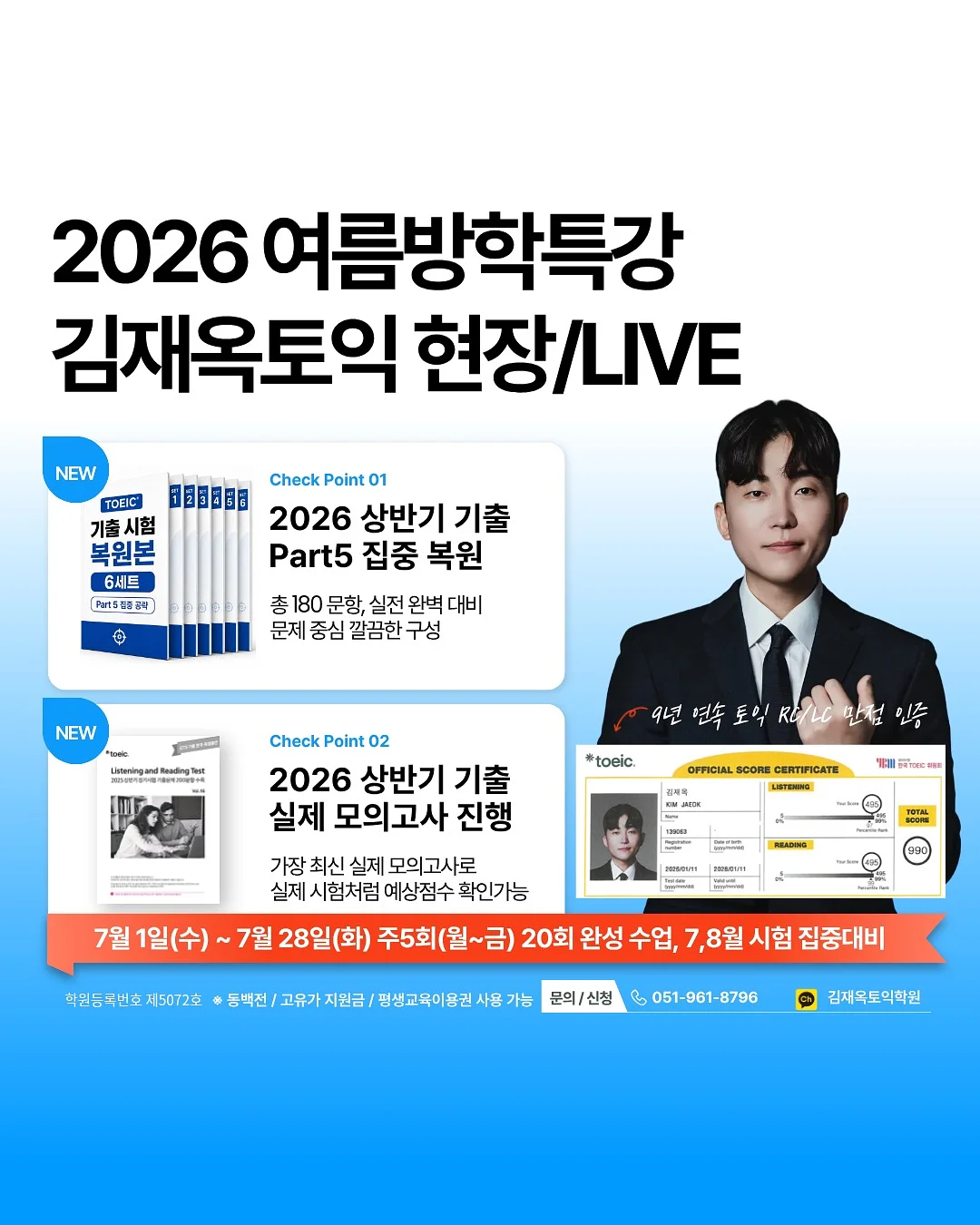 아이보들 선스틱 1