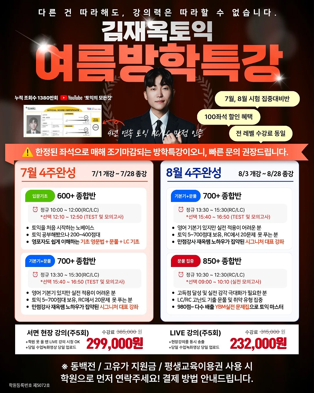 아이보들 선스틱 2