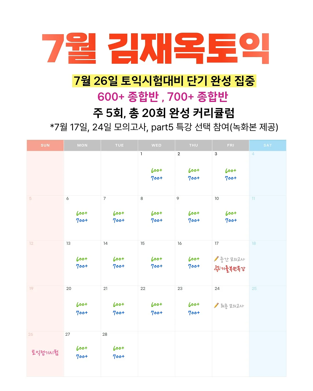 아이보들 선스틱 3