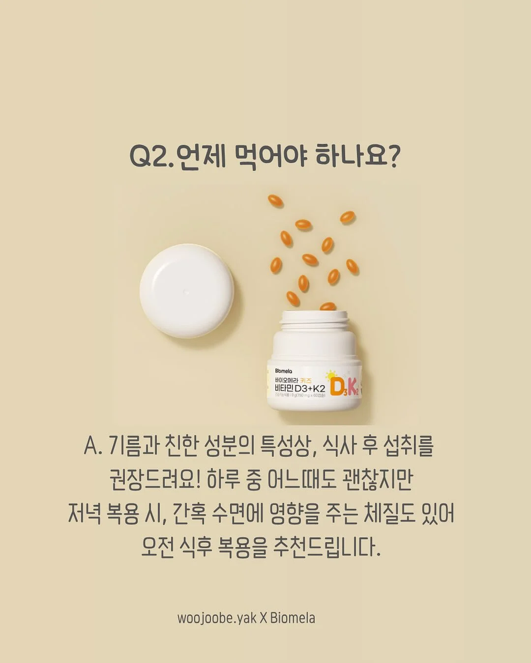 미술심리상담사 현장입문서 3