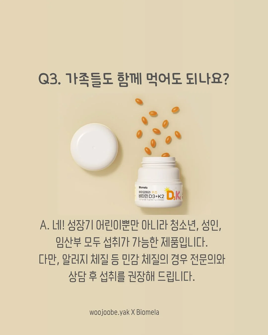 미술심리상담사 현장입문서 4