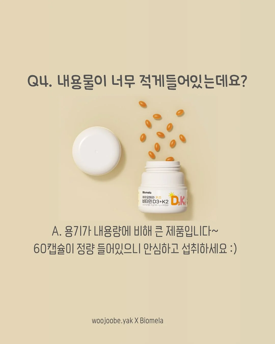 미술심리상담사 현장입문서 5