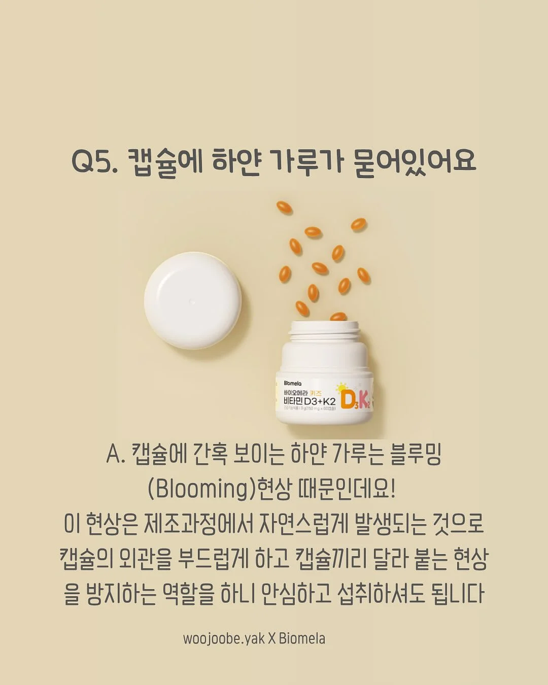미술심리상담사 현장입문서 6