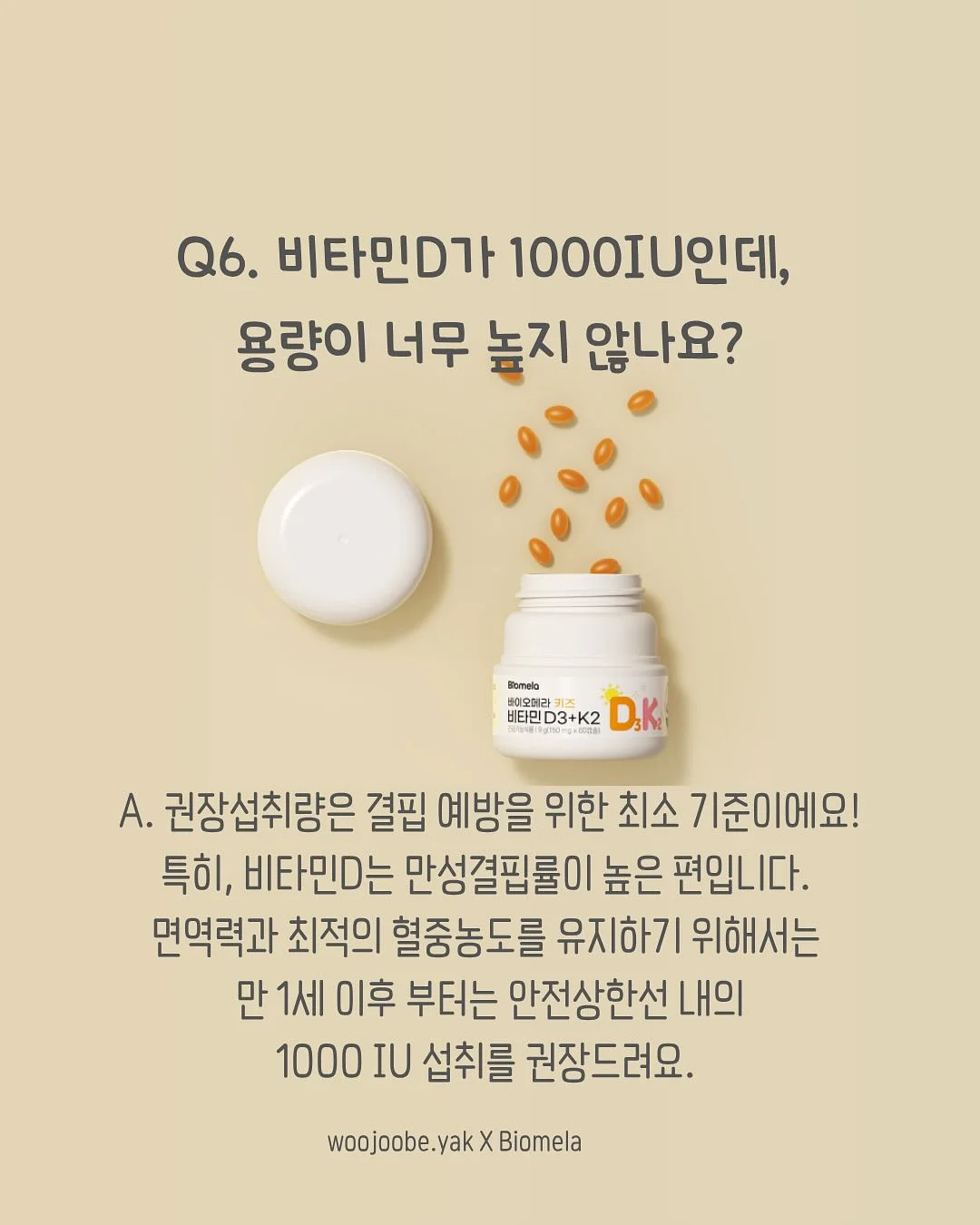 미술심리상담사 현장입문서 7