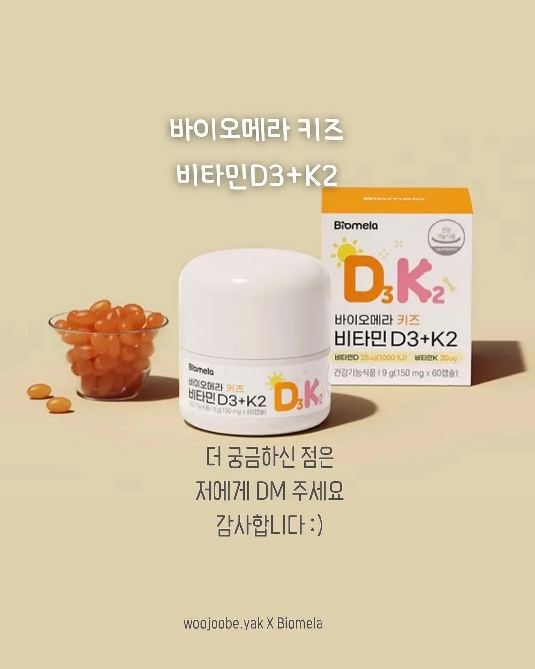 미술심리상담사 현장입문서 8