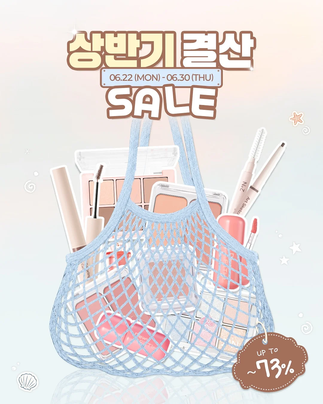 닥터에이지이 5일 + 15일 프로그램 1
