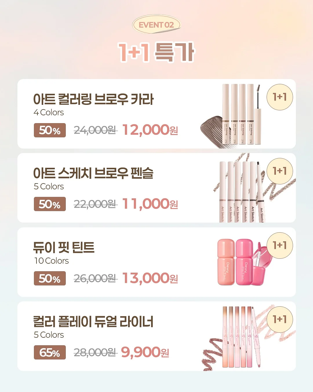 닥터에이지이 5일 + 15일 프로그램 3