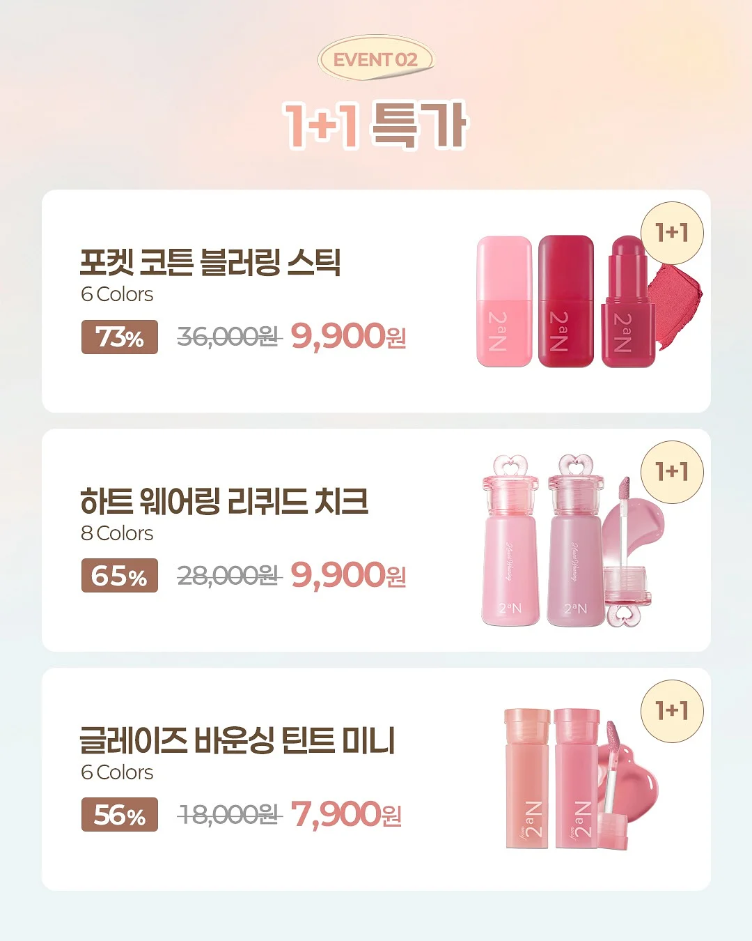 닥터에이지이 5일 + 15일 프로그램 4