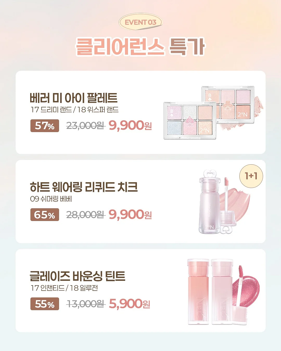 닥터에이지이 5일 + 15일 프로그램 5