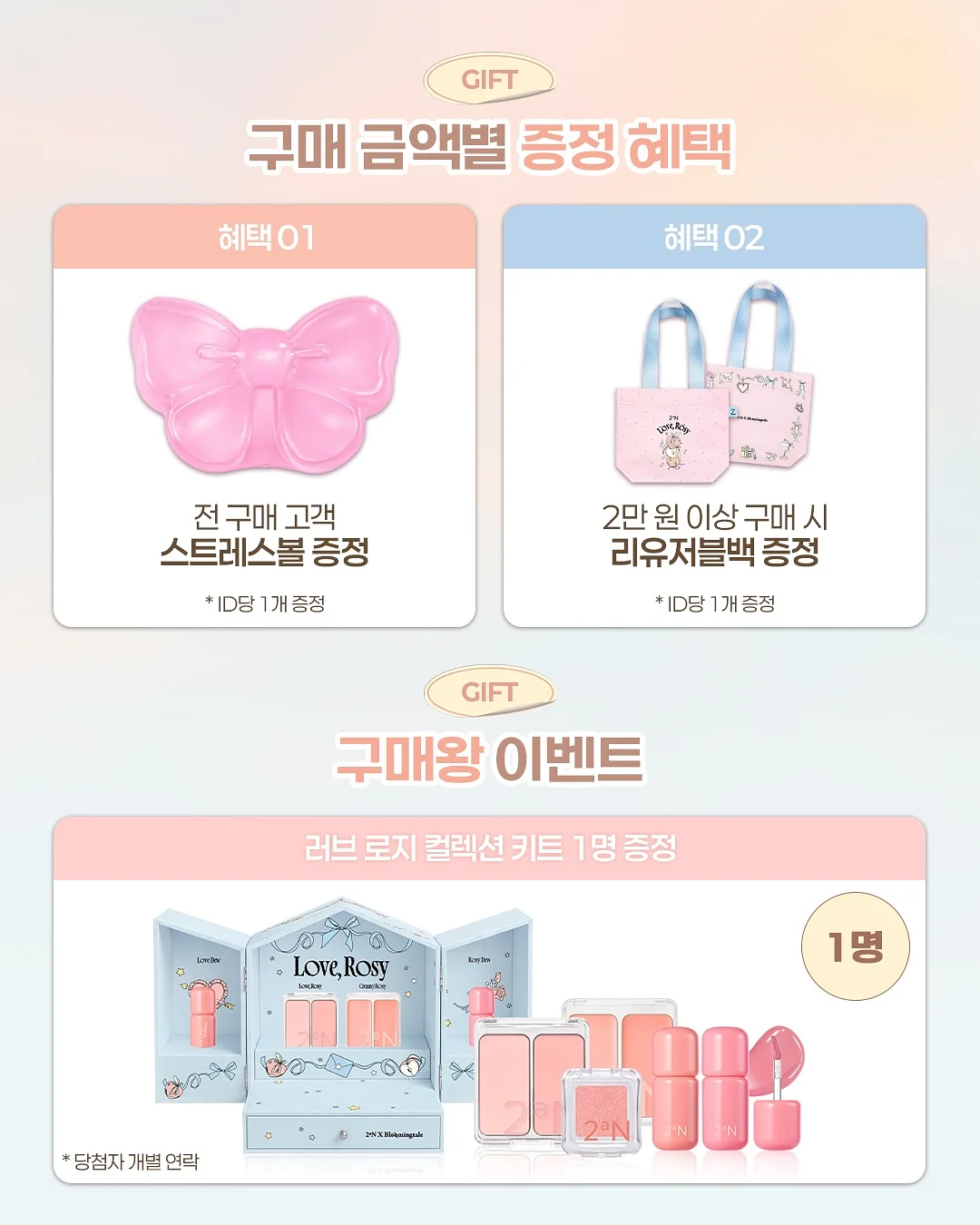 닥터에이지이 5일 + 15일 프로그램 7