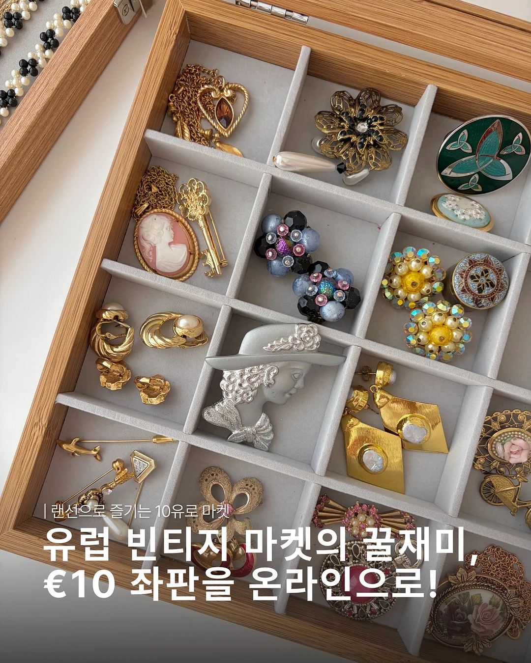 미니 철제 팔레트 7