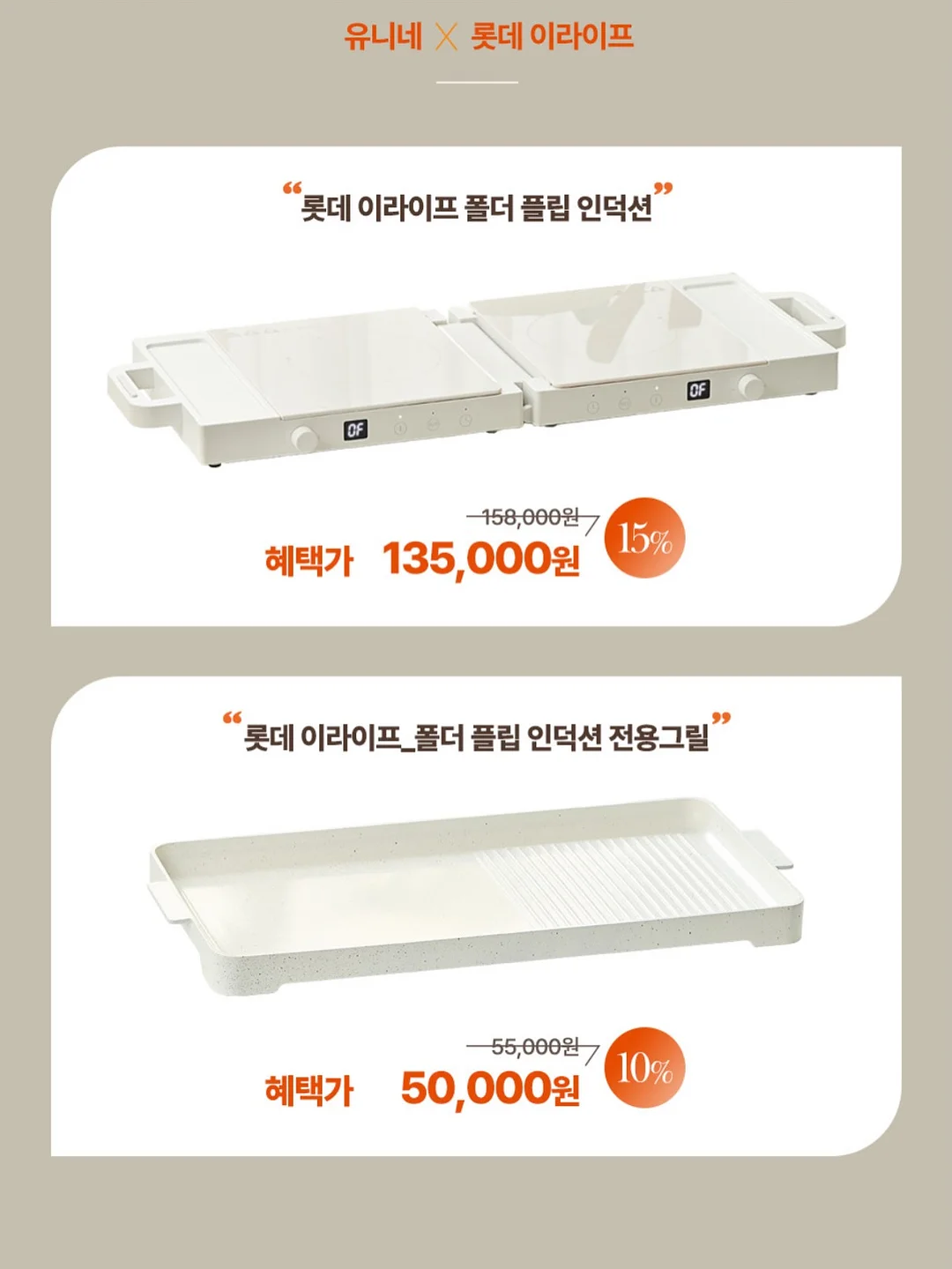 웨이브 헤어롤 11