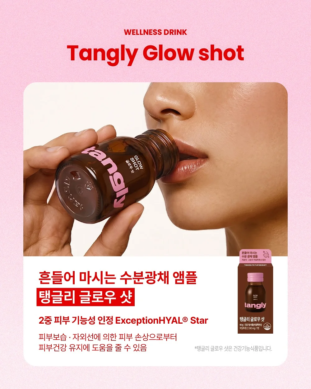점착 메모지 2