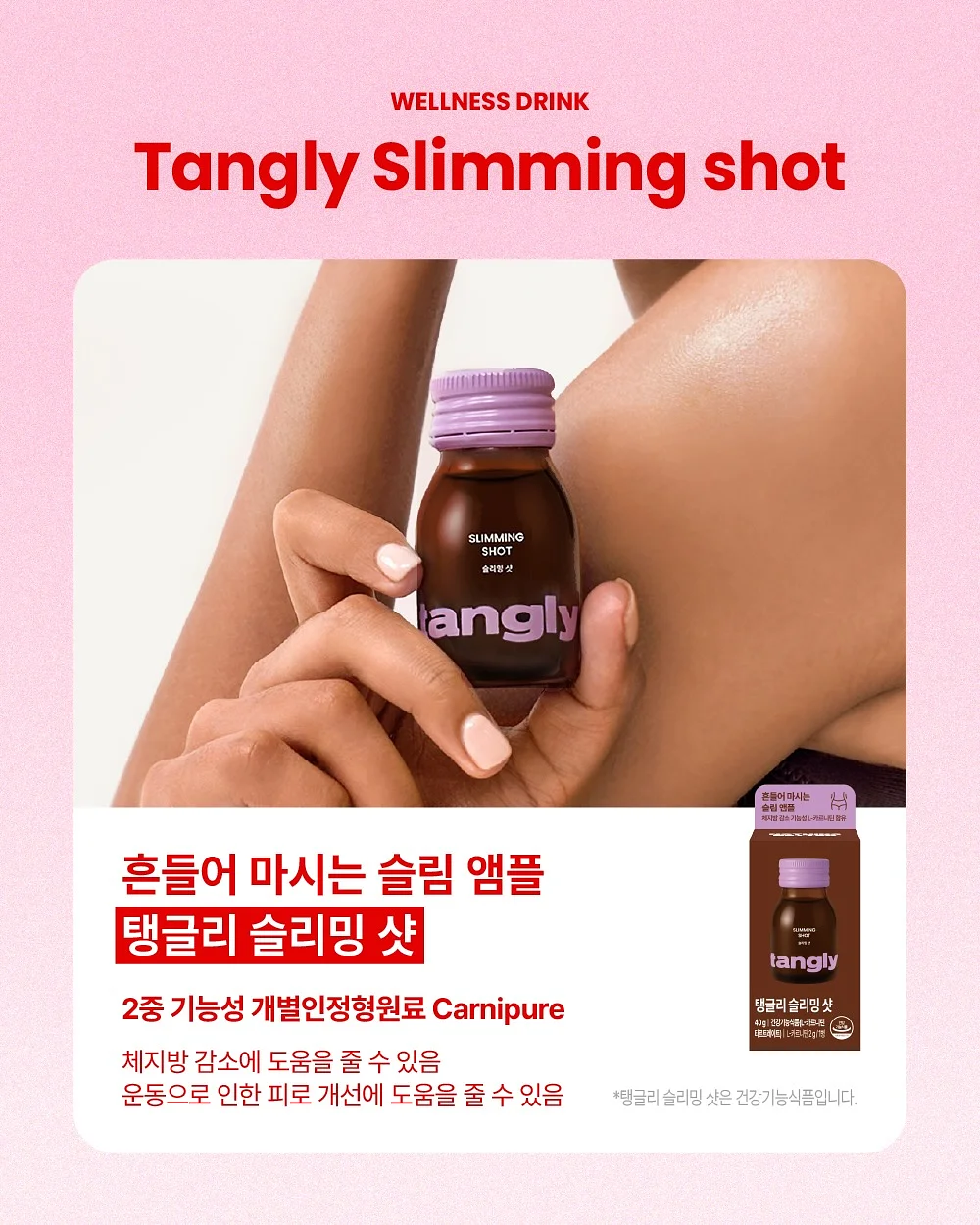 점착 메모지 3