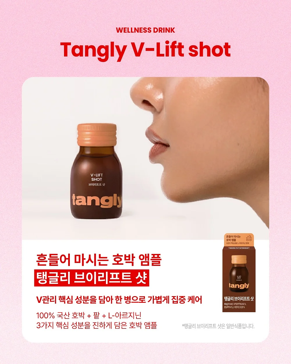 점착 메모지 4