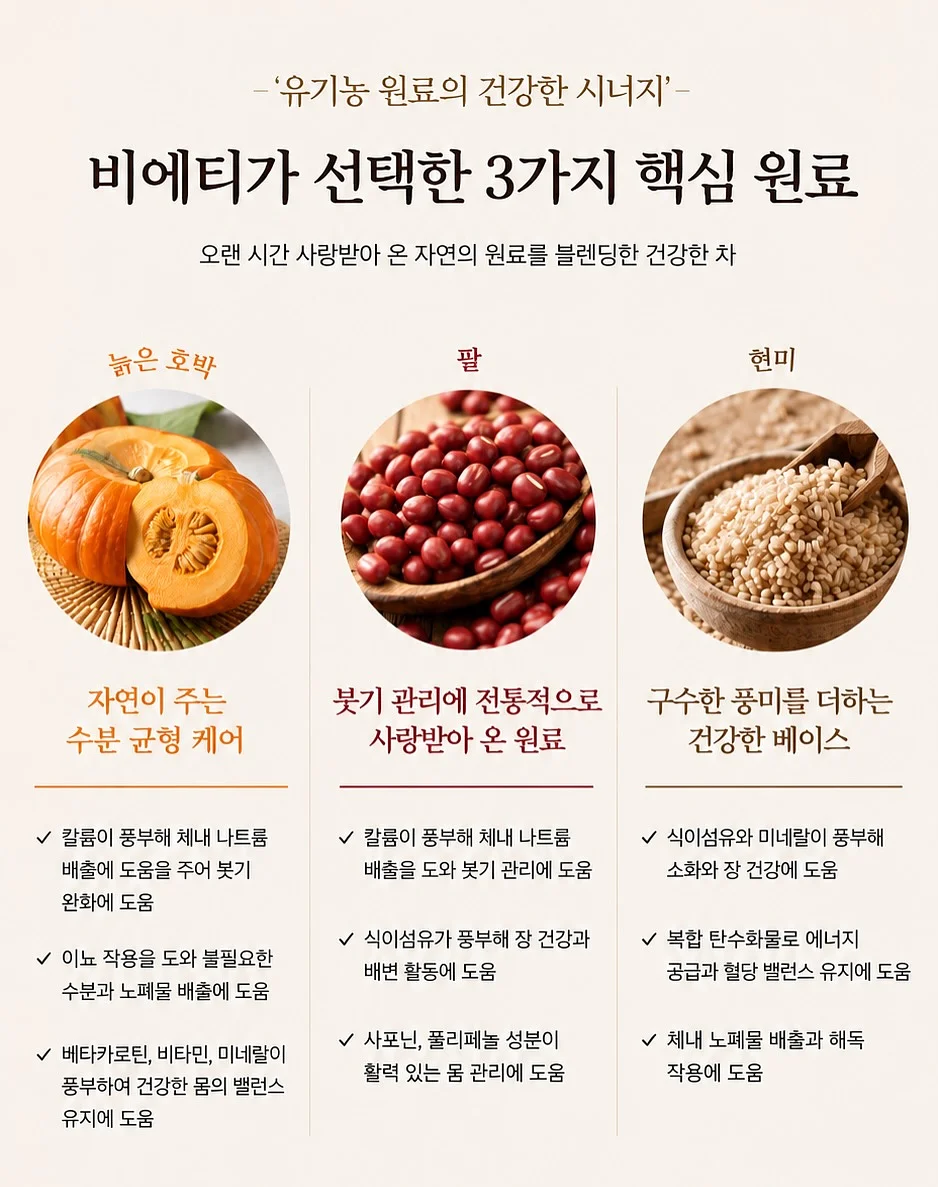 믹스쨈 10