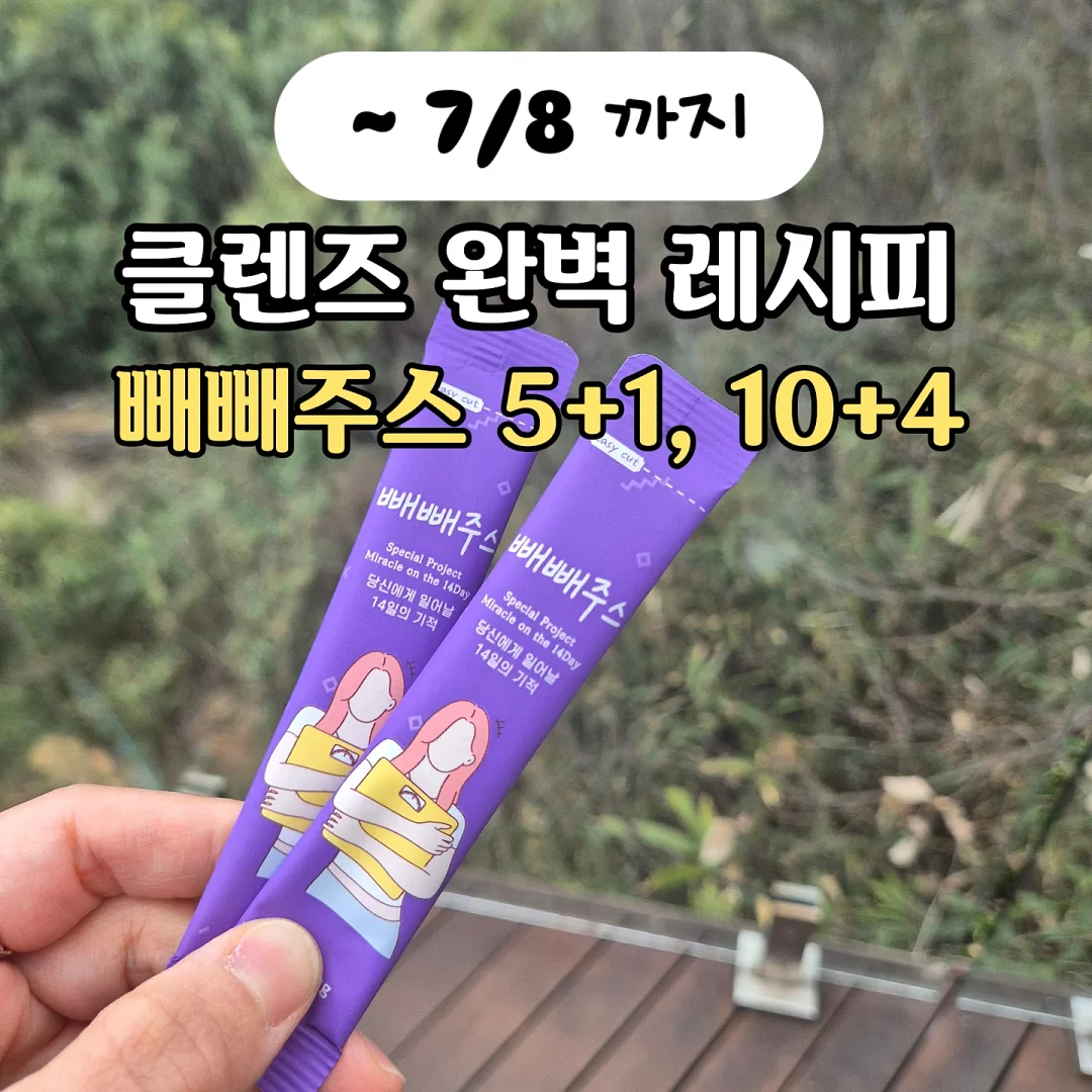엘러펀트 T