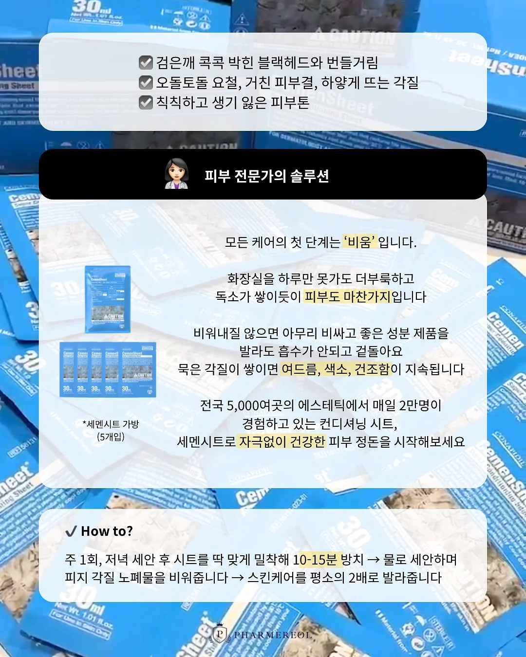 마주다이어리 2025 5