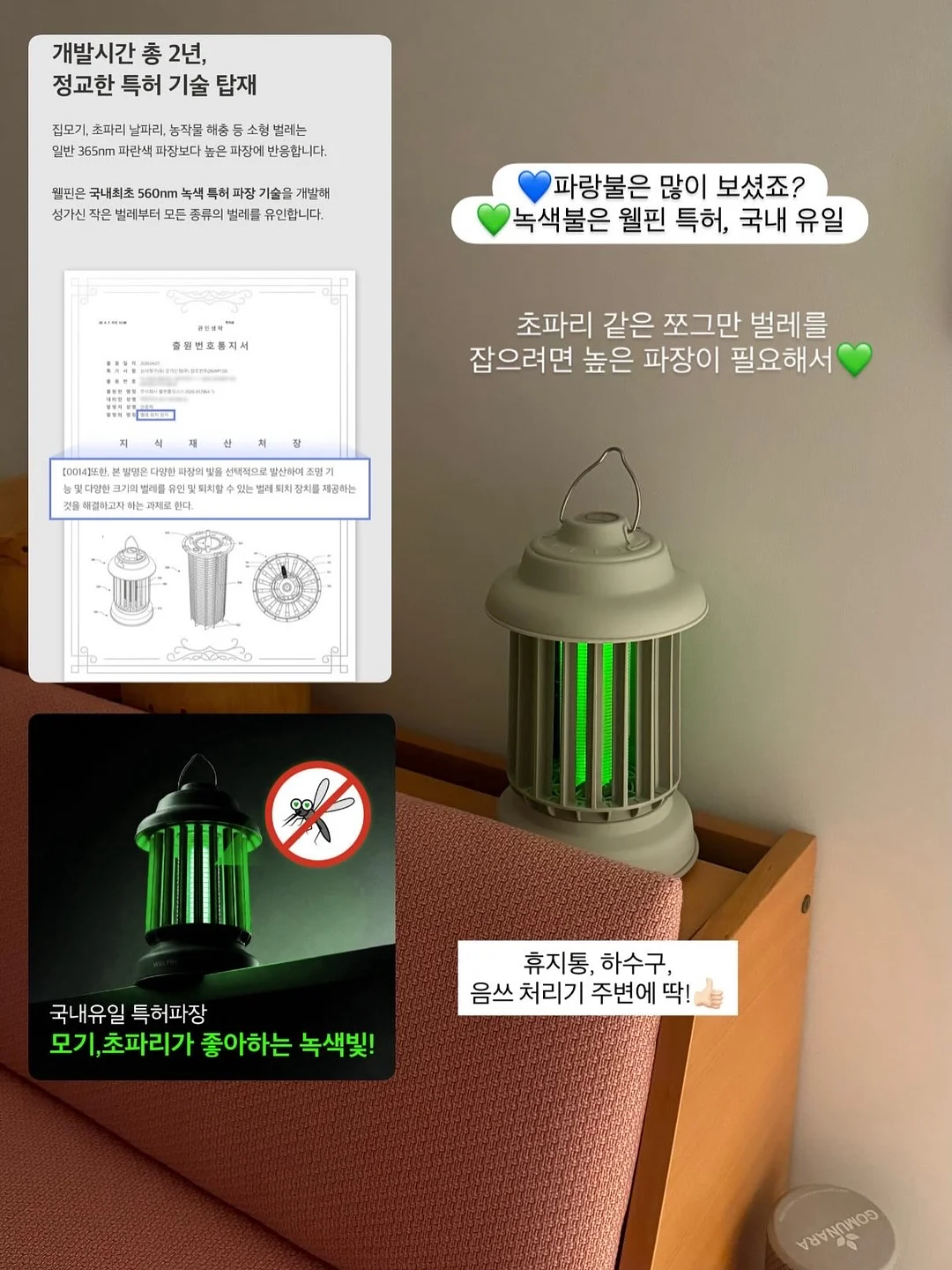 장원영 GRAZIA 2026년 5월호 잡지 세트 4종 12