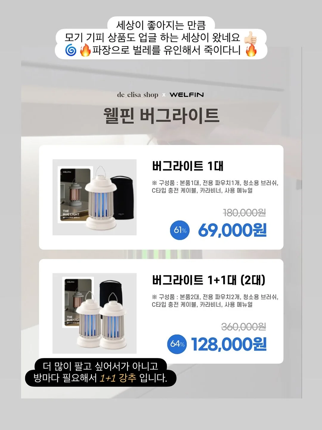 장원영 GRAZIA 2026년 5월호 잡지 세트 4종 3