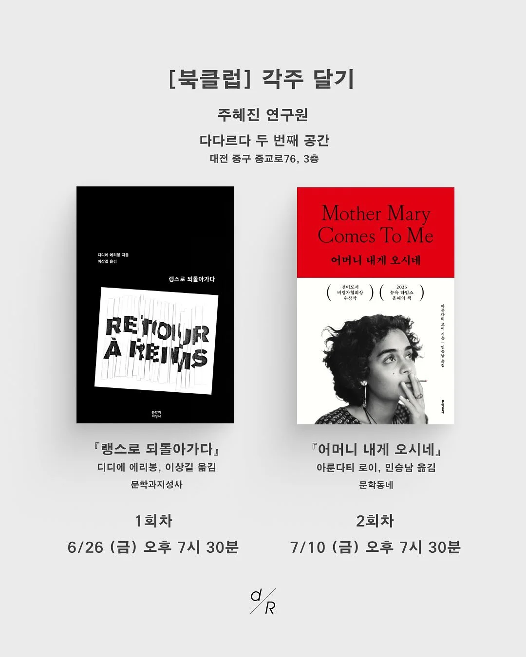 사각텐트 1