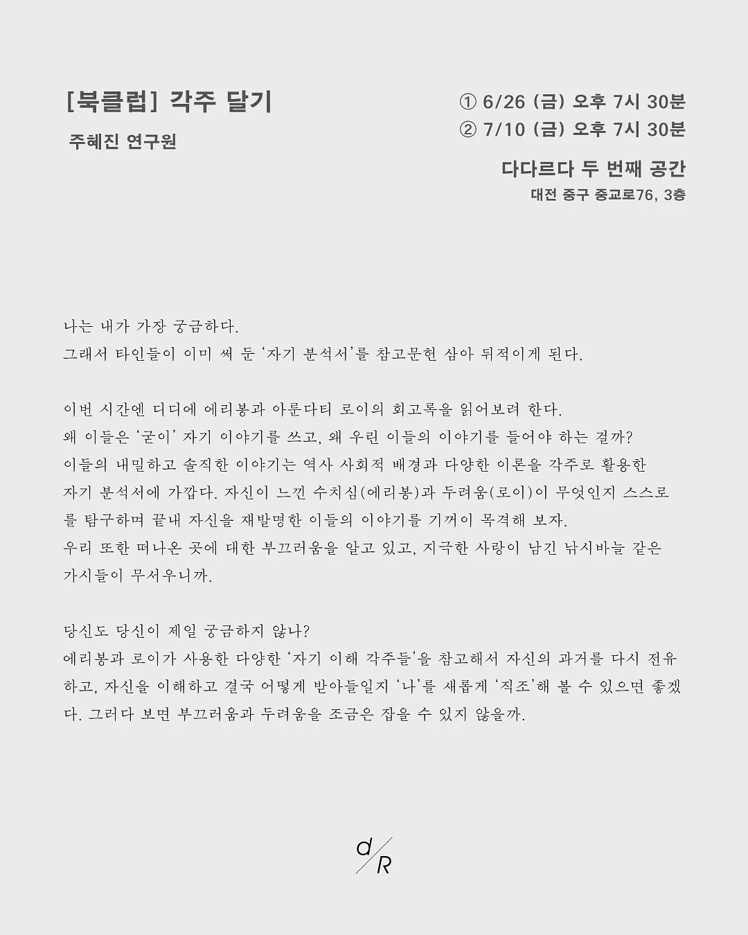사각텐트 2
