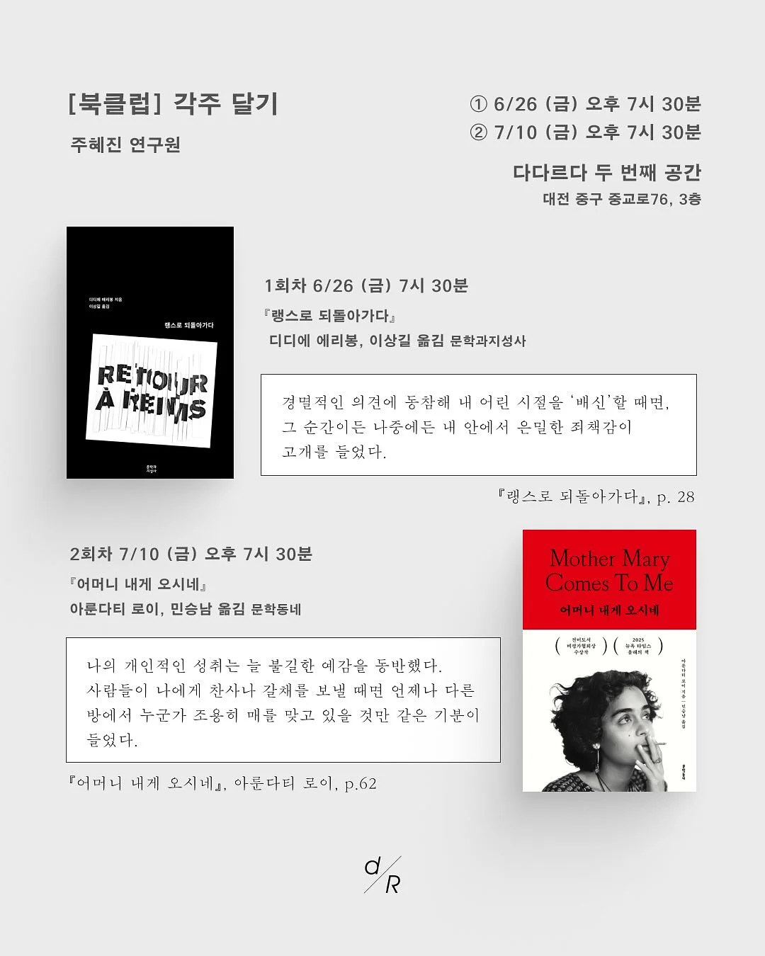 사각텐트 3