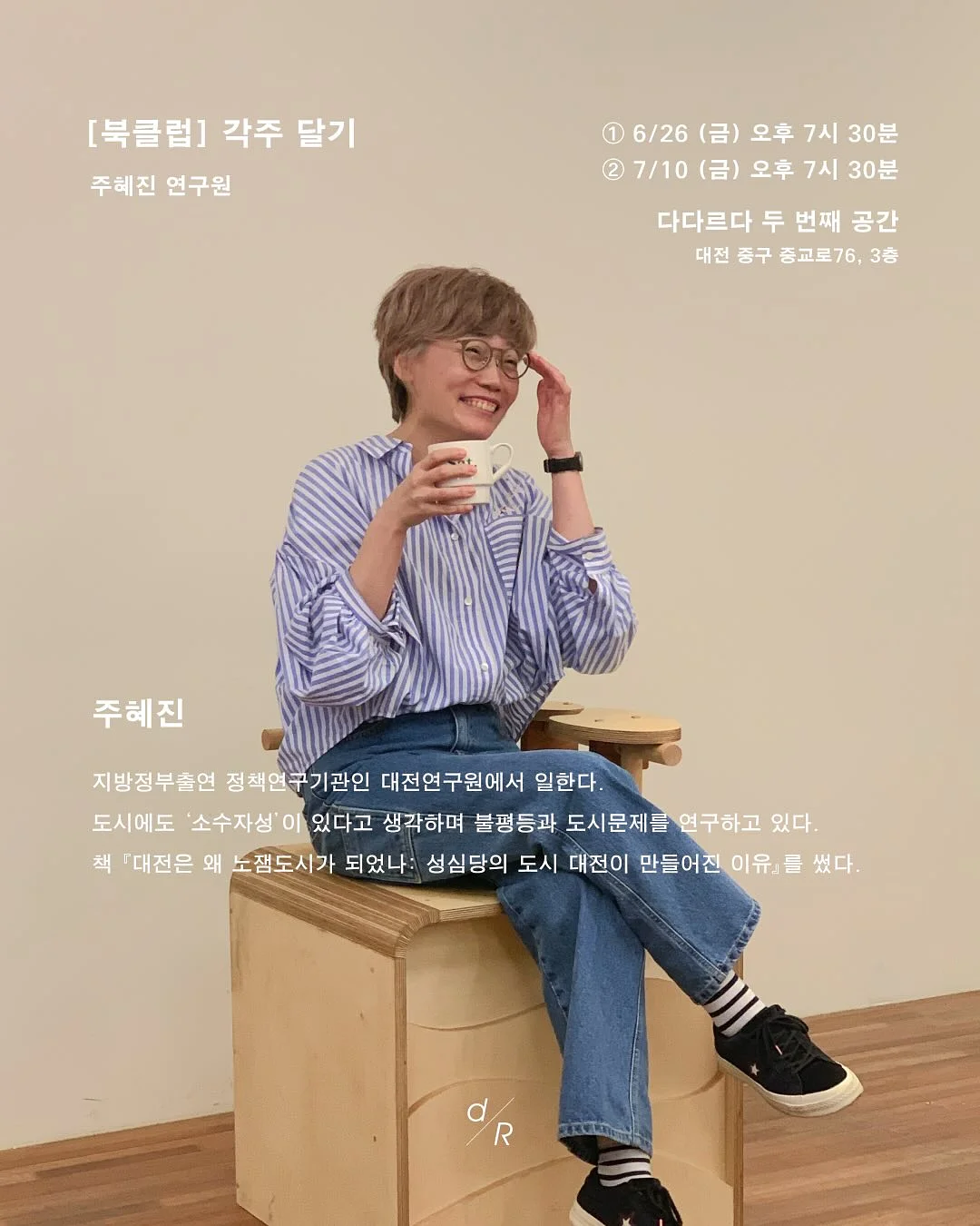 사각텐트 4