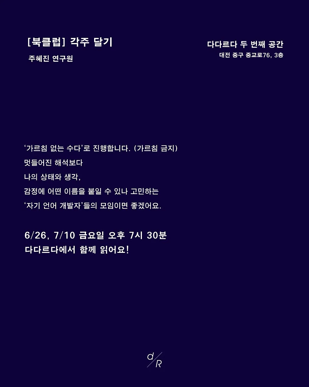 사각텐트 5