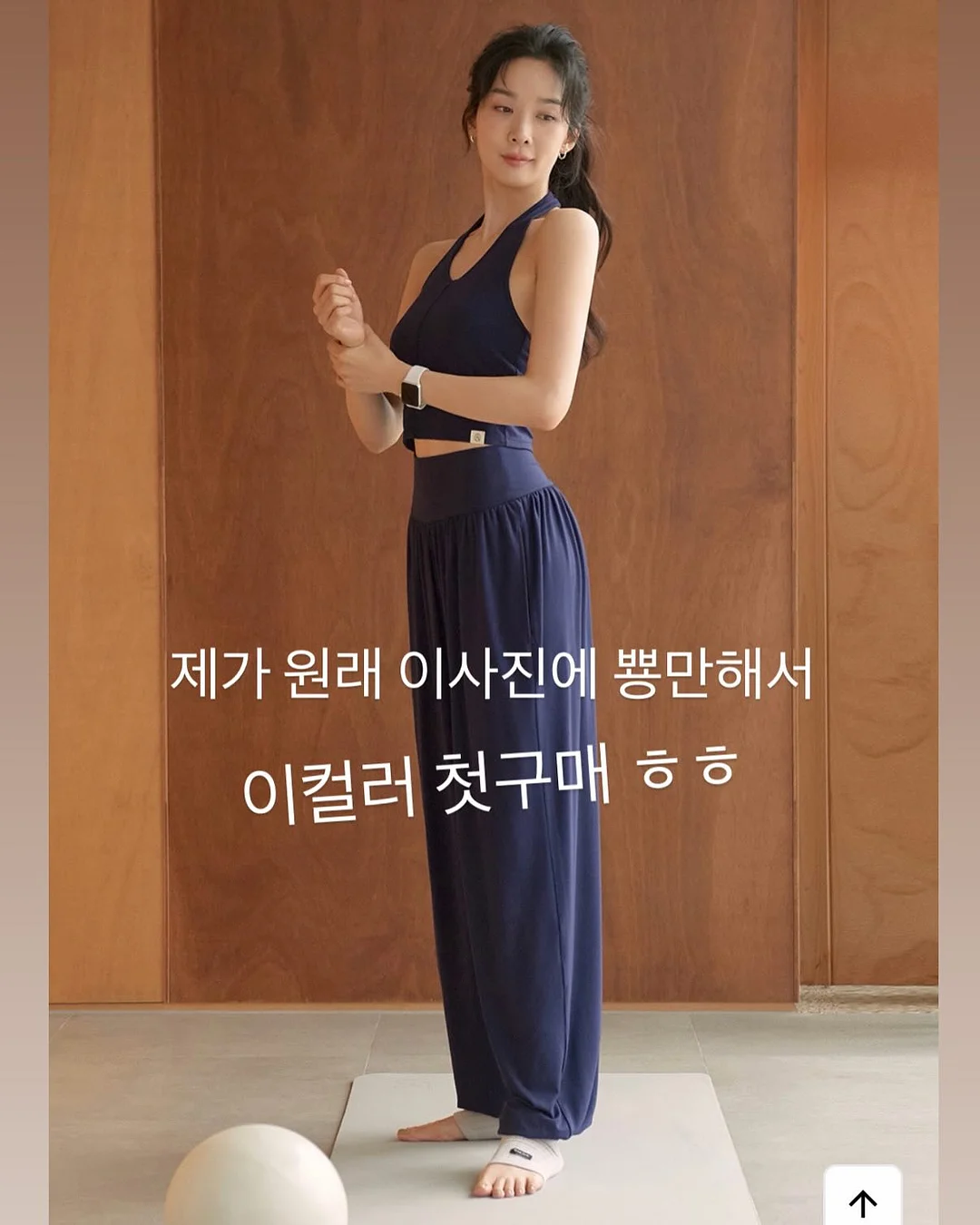 고쟁이 2