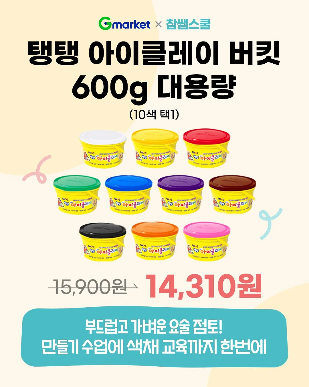 수심 Butter Shrimp Slipper 2