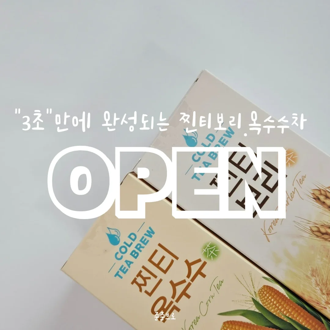 청담 브링턴 맞춤 예복 2