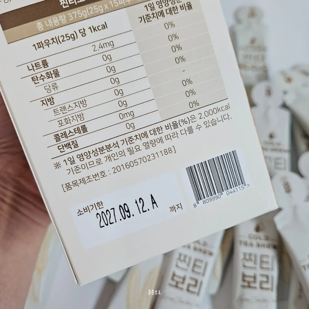 청담 브링턴 맞춤 예복 4