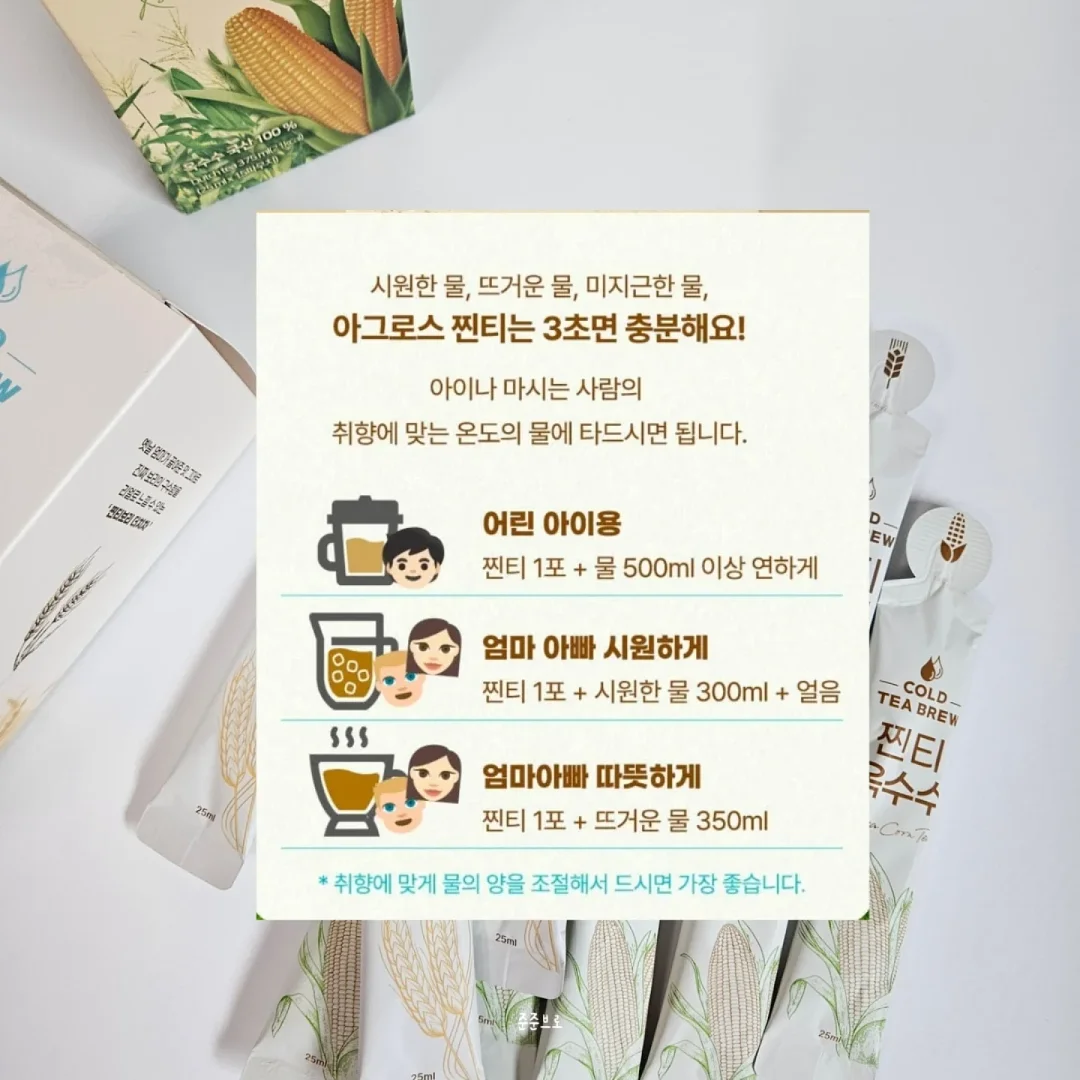 청담 브링턴 맞춤 예복 7