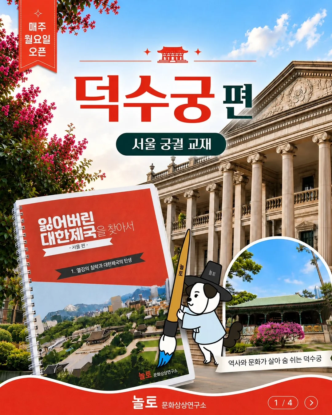 빨래 건조대 1