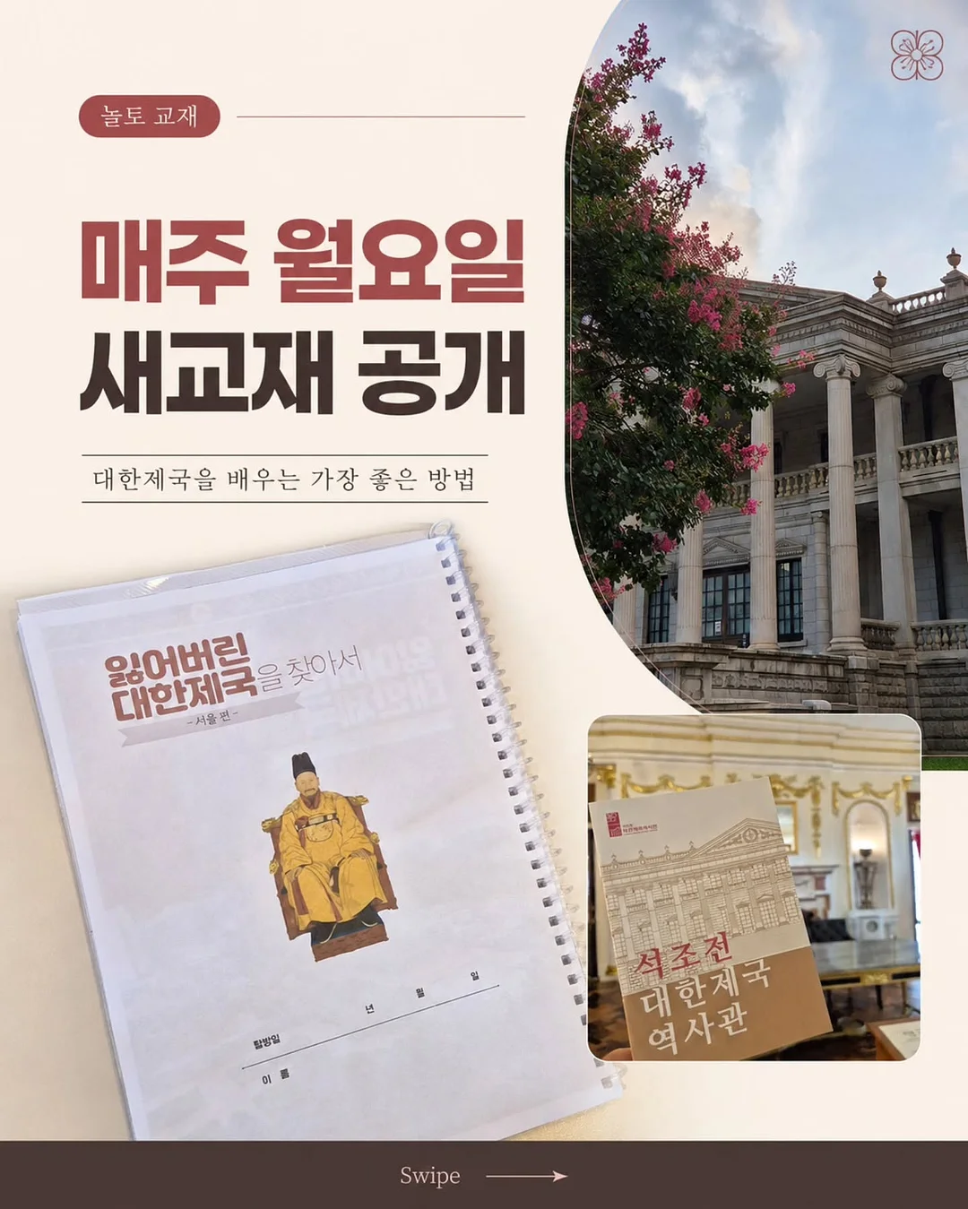 빨래 건조대 2